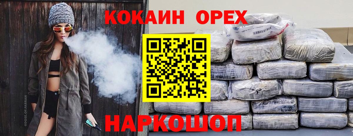 Кокаин Боливия Фурманов