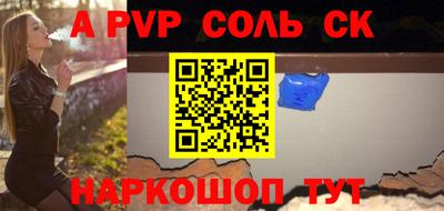 шишки Краснознаменск