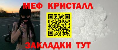ALPHA PVP Краснодар