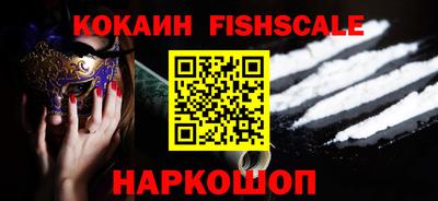 ALPHA PVP Краснодар