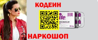 шишки Краснознаменск