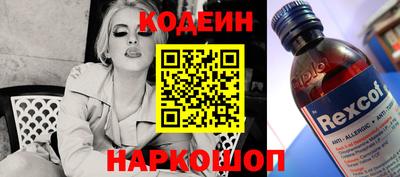 героин Краснокаменск