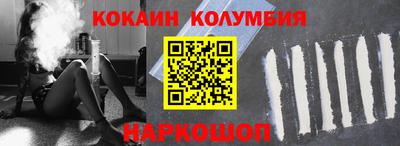 героин Краснокаменск