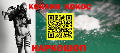 ALPHA PVP Краснодар