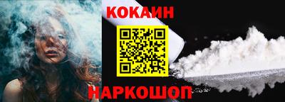героин Краснокаменск