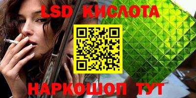 героин Краснокаменск