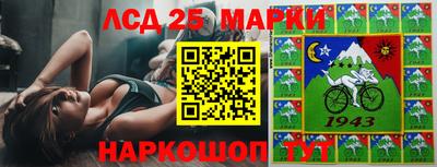 героин Краснокаменск