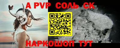 героин Краснокаменск