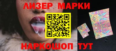 шишки Краснознаменск