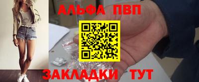 шишки Краснознаменск