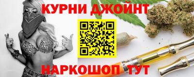 ALPHA PVP Краснодар
