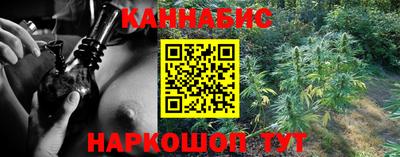 героин Краснокаменск