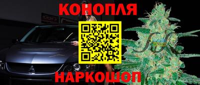 героин Краснокаменск