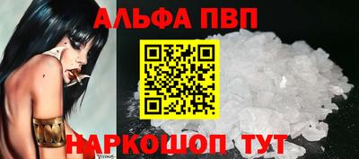 героин Краснокаменск