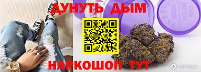 героин Краснокаменск