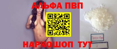 героин Краснокаменск