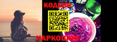 шишки Краснознаменск