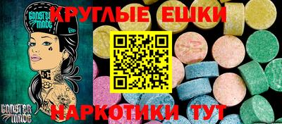 ALPHA PVP Краснодар