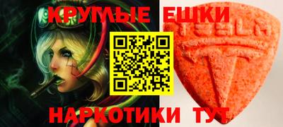 шишки Краснознаменск