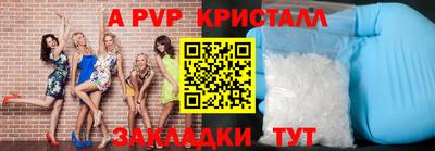 героин Краснокаменск