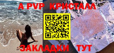 шишки Краснознаменск