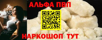 шишки Краснознаменск