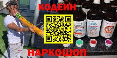 героин Краснокаменск