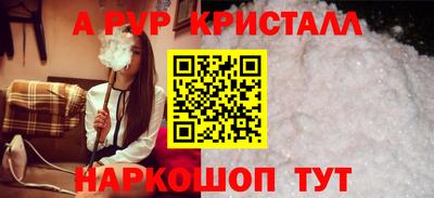 шишки Краснознаменск