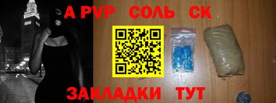 шишки Краснознаменск