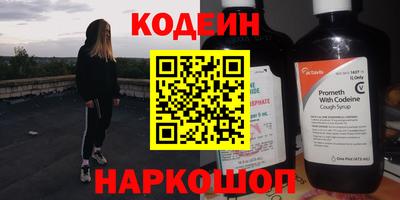 шишки Краснознаменск