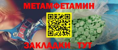 ALPHA PVP Краснодар