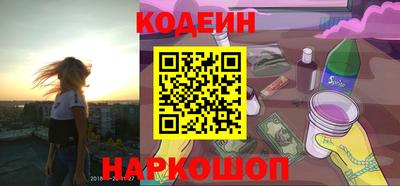 ALPHA PVP Краснодар