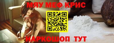 ALPHA PVP Краснодар