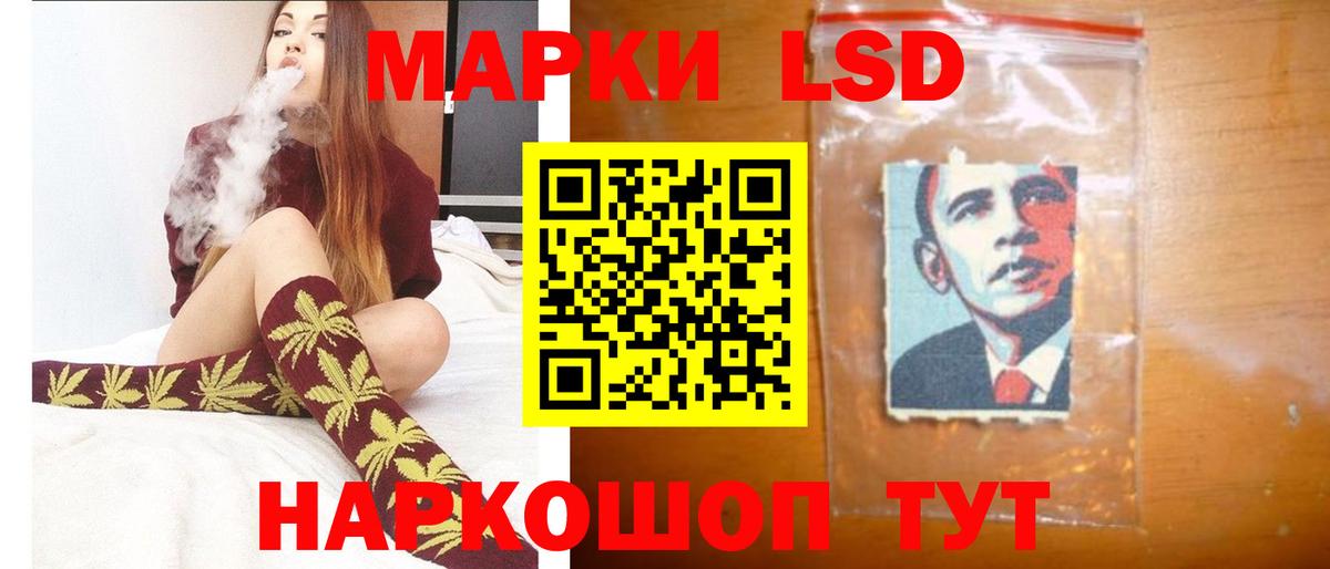 Фурманов  mega маркетплейс  Вход с VPN  ЛСД экстази ecstasy  ЛСД экстази ecstasy 