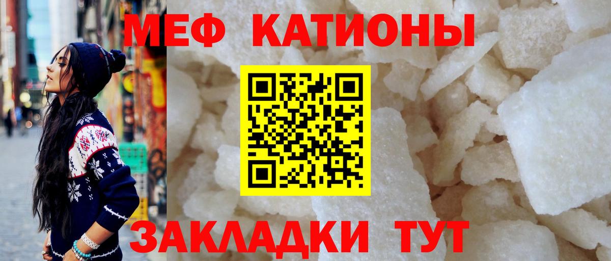Фурманов  МЕФ  Мефедрон мука  Вход с VPN  МЯУ-МЯУ кристаллы  МЯУ-МЯУ 