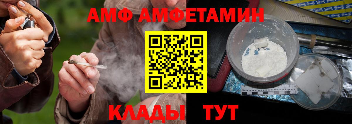 Метамфетамин пудра Фурманов