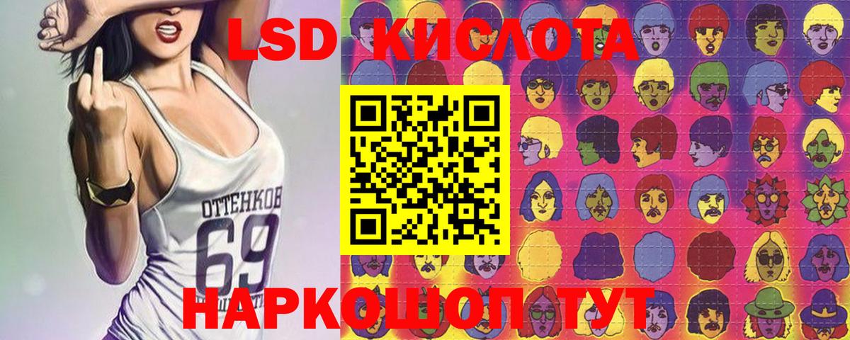 Марки NBOMe 1500мкг  Марки NBOMe 1500мкг  Фурманов  Вход с VPN 