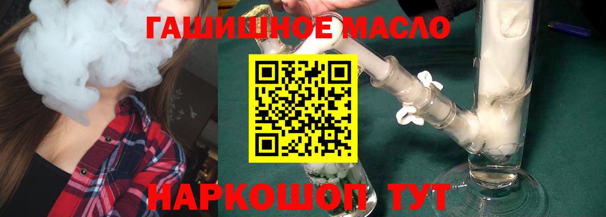 Фурманов  ТГК Wax  Вход с VPN 