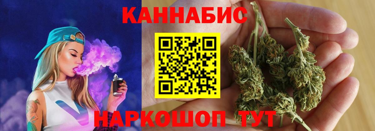 Каннабис LSD WEED  Бошки Шишки AK-47  Бошки Шишки Amnesia  Вход с VPN  Фурманов 