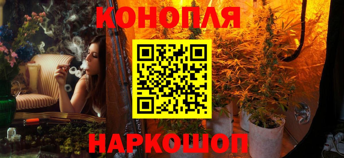 Шишки марихуана Bruce Banner Фурманов